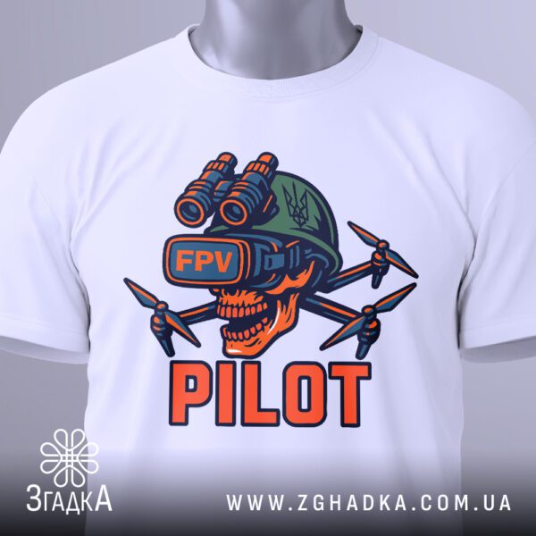 Футболка FPV Пілот Подарунок - деталі пропелерів дрона, що виходять з черепа.