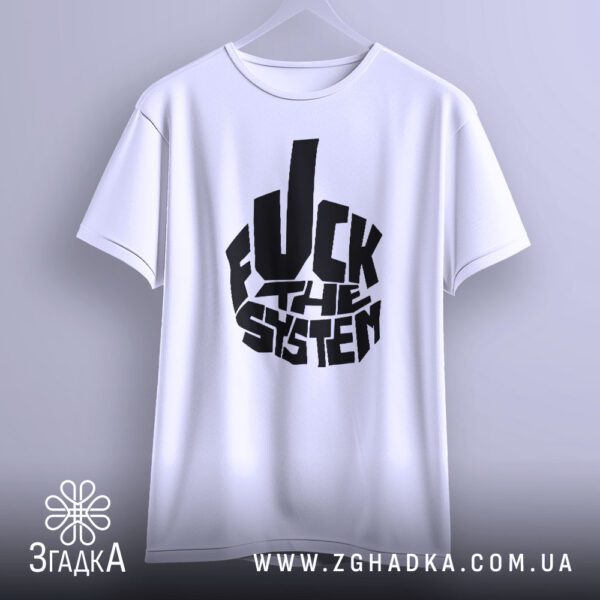 Футболка Fuck System Подарунок - деталізований напис "THE SYSTEM" під зображенням пальця.