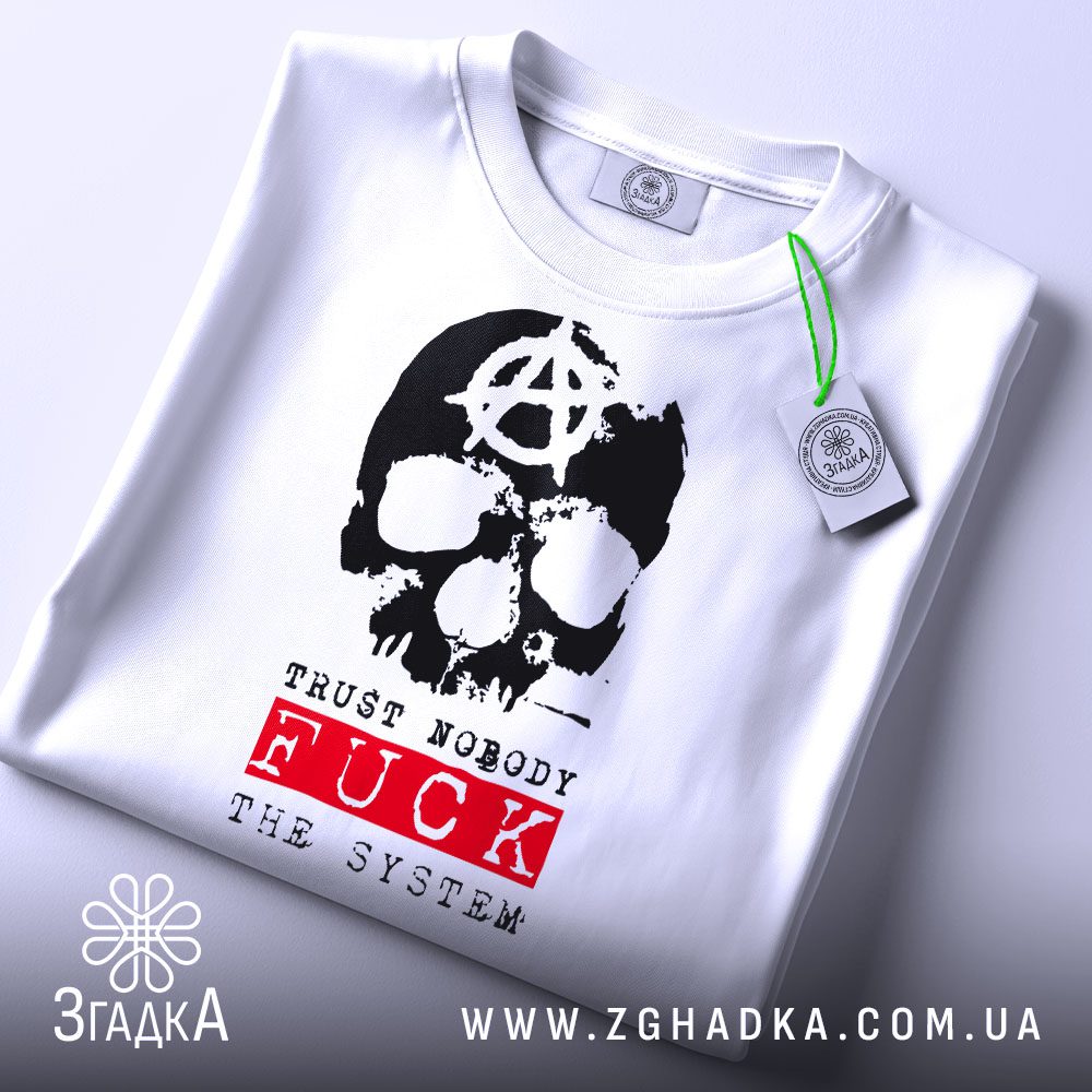 Футболка Fuck The System - крупний план черепа з символом анархії на лобі.