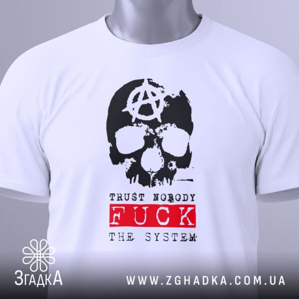 Футболка Fuck The System - великий червоний напис "FUCK" з ефектом потертості.