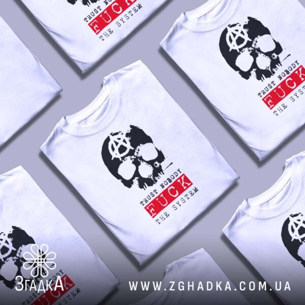 Футболка Fuck The System - напис "THE SYSTEM" чорним шрифтом під словом "FUCK".