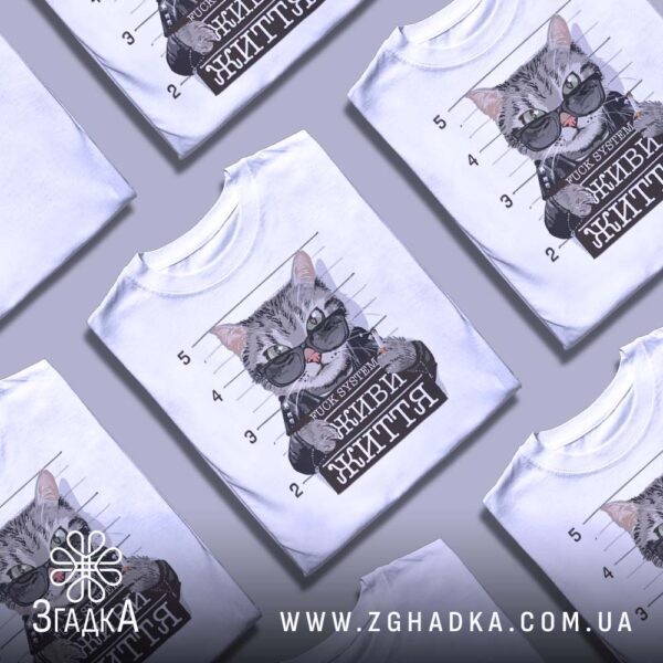 Футболка Fuck Живи Життя - зображення кота на фоні лінійки зросту, як на поліцейському фото.