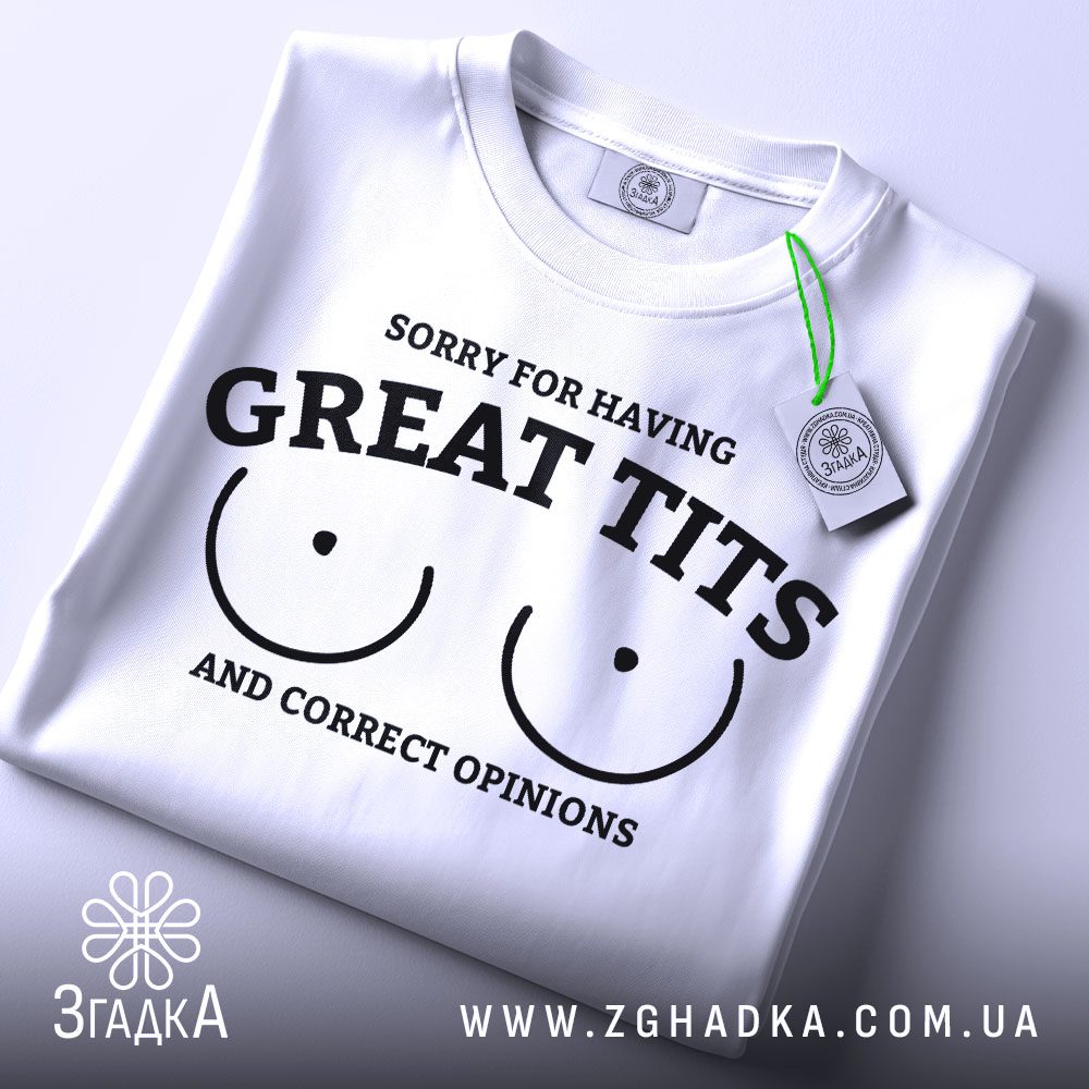 Футболка Great Tits Opinions - напис "GREAT TITS" великим шрифтом.