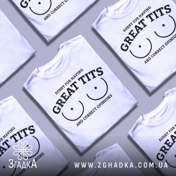 Футболка Great Tits Opinions - фраза "AND CORRECT OPINIONS".