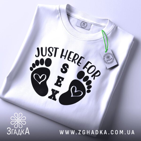 Футболка Here For Sex - напис "HERE FOR SEX" білим кольором.