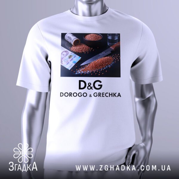 Футболка Гречка Дорога Подарунок з зображенням гречки, грошей та написом D&G.