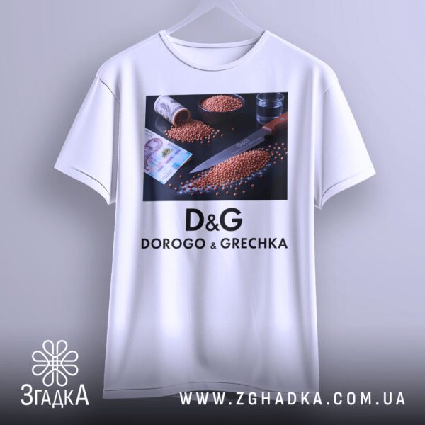 Футболка Гречка Дорога Подарунок - крупний план напису "D&G DOROGO & GRECHKA".