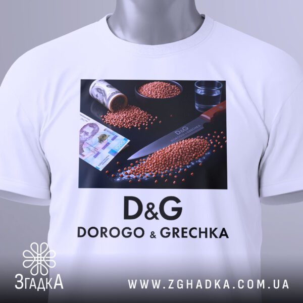 Футболка Гречка Дорога Подарунок - якісна біла тканина футболки.