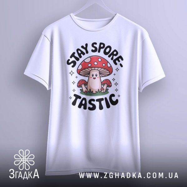 Футболка Грибна Феєрія Настрій - крупний план напису "STAY SPORE-TASTIC".