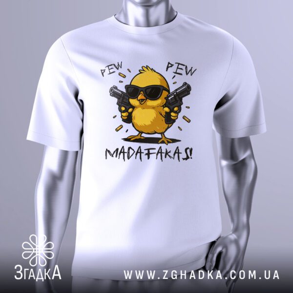 Футболка Каченя Madafakas Подарунок з гумовим каченям-гангстером.