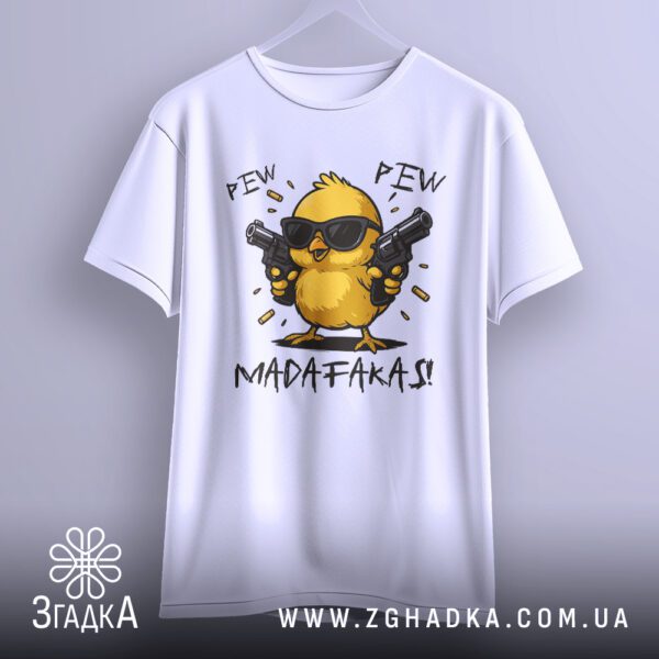 Футболка Каченя Madafakas Подарунок - крупний план злісного каченяти.
