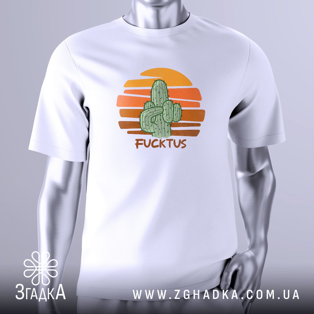 Футболка Кактус Зухвалий Гумор з мультяшним кактусом і написом "FUCKTUS".
