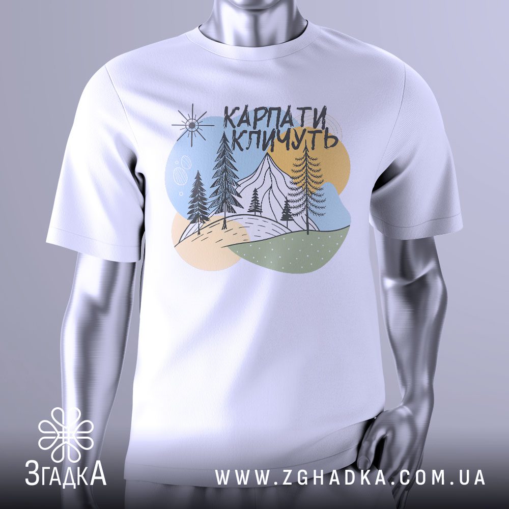 Футболка Карпати Кличуть Похід з гірським пейзажем та написом.