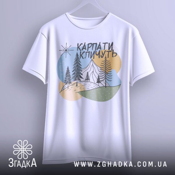 Футболка Карпати Кличуть Похід - крупний план напису "КАРПАТИ КЛИЧУТЬ".