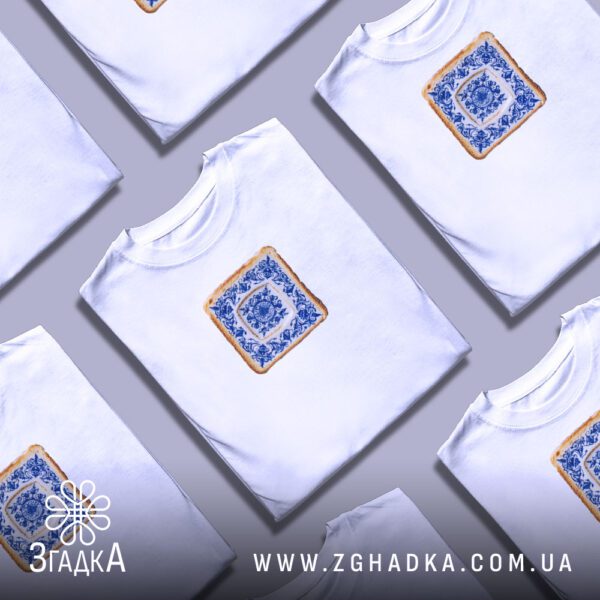Футболка Керамічний Тост Подарунок - загальний вигляд білої футболки з оригінальним принтом.