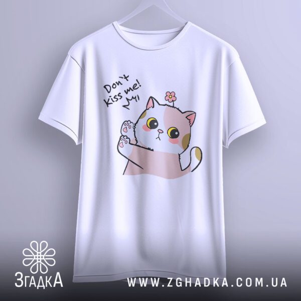 Футболка Кіт Не Цілуй - напис "Don't kiss me!".