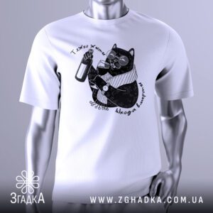 Футболка Кіт Шкода вмерти з чорно-білим принтом кота з напоєм.