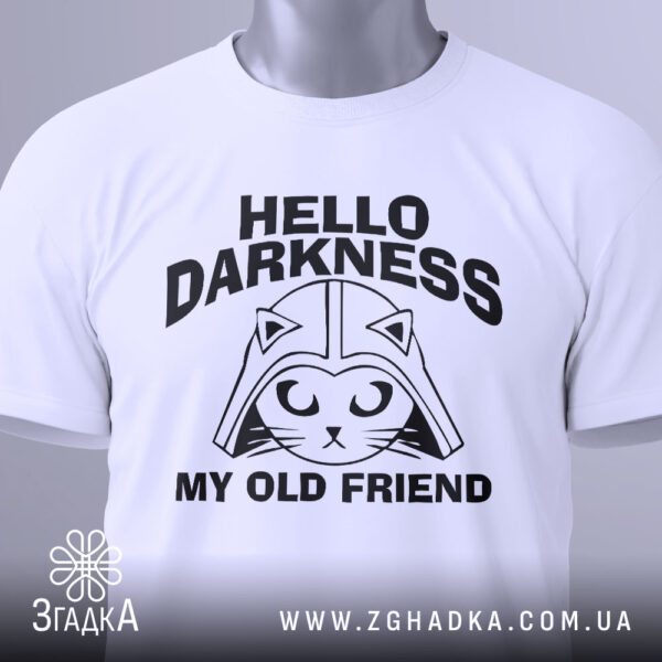 Футболка Кіт Темний Лорд - напис "MY OLD FRIEND".