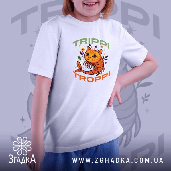 Футболка Кіт Trippi Troppi - напис "TRIPPI TROPPI".