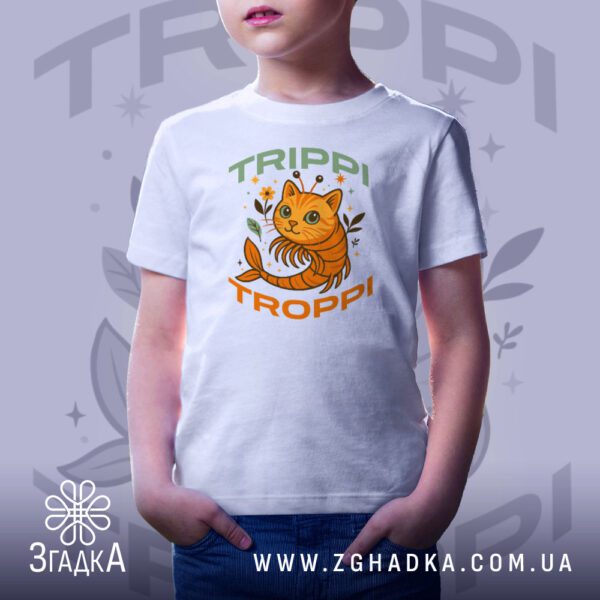 Футболка Кіт Trippi Troppi - фантастична гібридна істота.