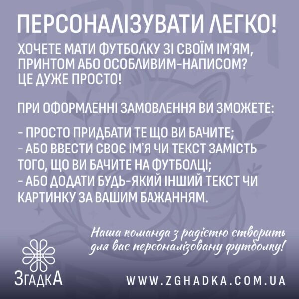 Футболка Кіт Trippi Troppi - біла футболка з оригінальним принтом.