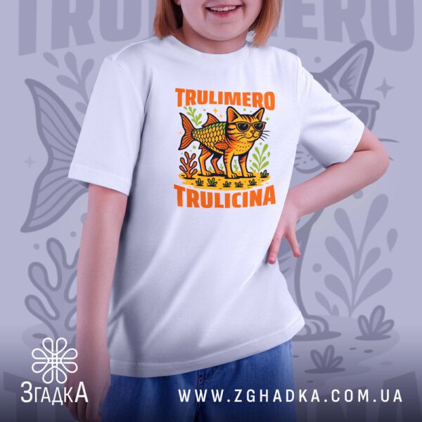 Футболка Кіт Trulimero Trulicina - напис "TRULIMERO TRULICINA".