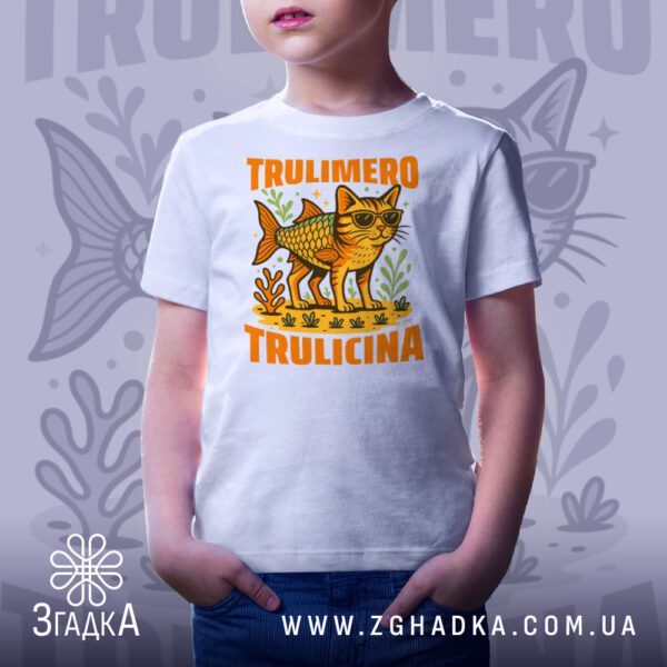 Футболка Кіт Trulimero Trulicina - фантастична гібридна істота на жовтій землі.