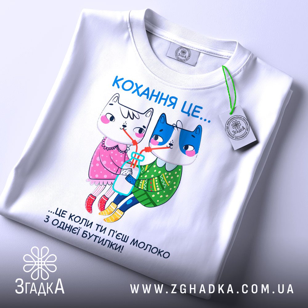 Футболка Коти Любов Молоко - крупний план білого котика в рожевій сукні, що п'є молоко.