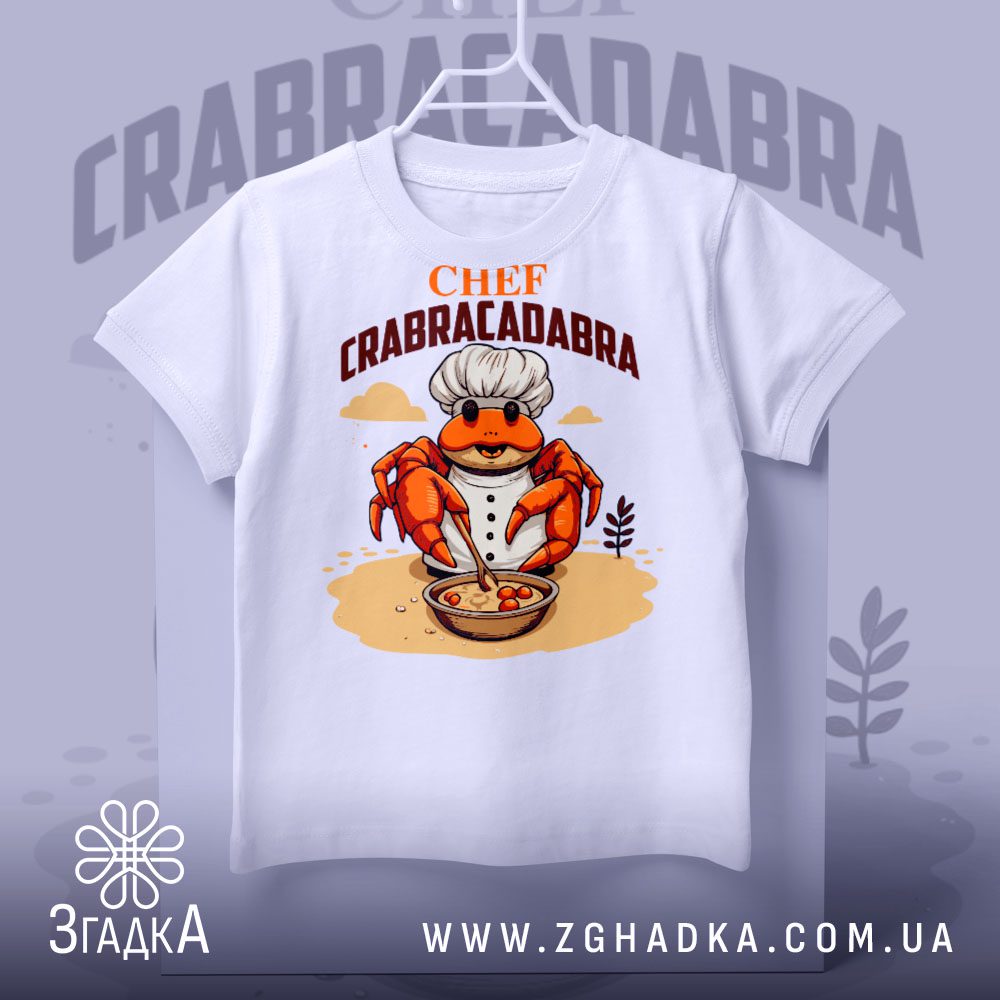 Футболка Краб Chef Crabracadabra з крабом-кухарем.