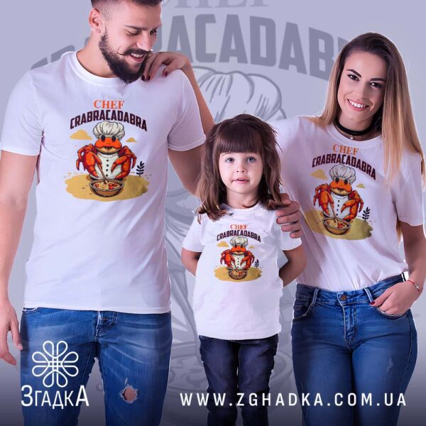Футболка Краб Chef Crabracadabra - милий мультяшний дизайн.