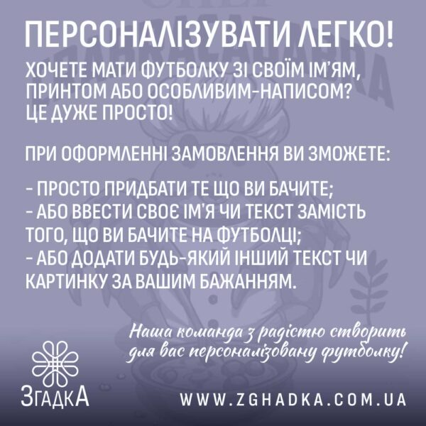 Футболка Краб Chef Crabracadabra - біла футболка з яскравим принтом.