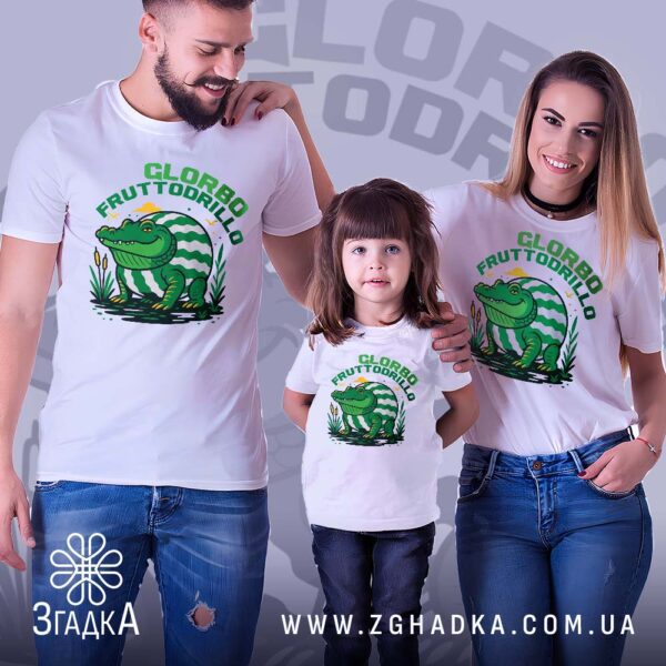 Футболка Крокодил Glorbo Fruttodrillo - кумедний та фруктовий дизайн.