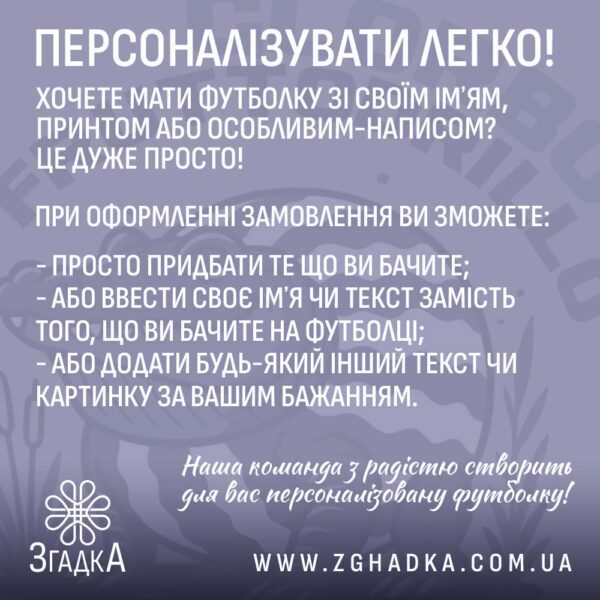 Футболка Крокодил Glorbo Fruttodrillo - біла футболка з оригінальним принтом.