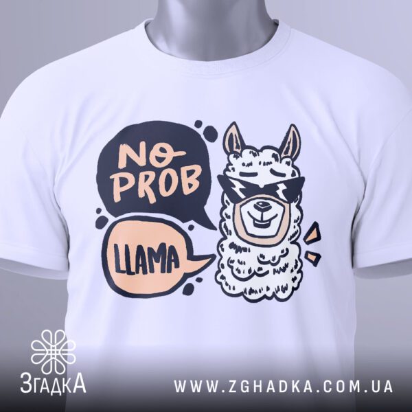 Футболка Крута Лама Проблема - якісна біла тканина футболки.
