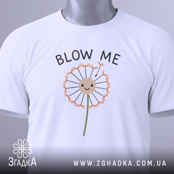 Футболка Кульбаба Blow Me - біла футболка з кумедним принтом.