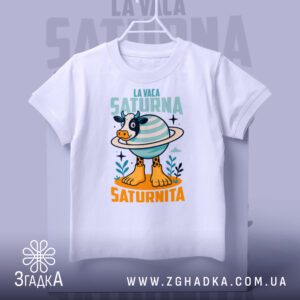 Футболка La Vaca Saturno з коровою у вигляді планети Сатурн.