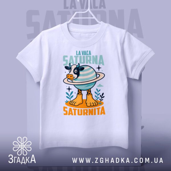 Футболка La Vaca Saturno з коровою у вигляді планети Сатурн.