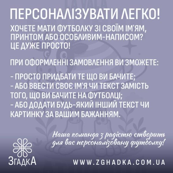 Футболка La Vaca Saturno - біла футболка з яскравим принтом.