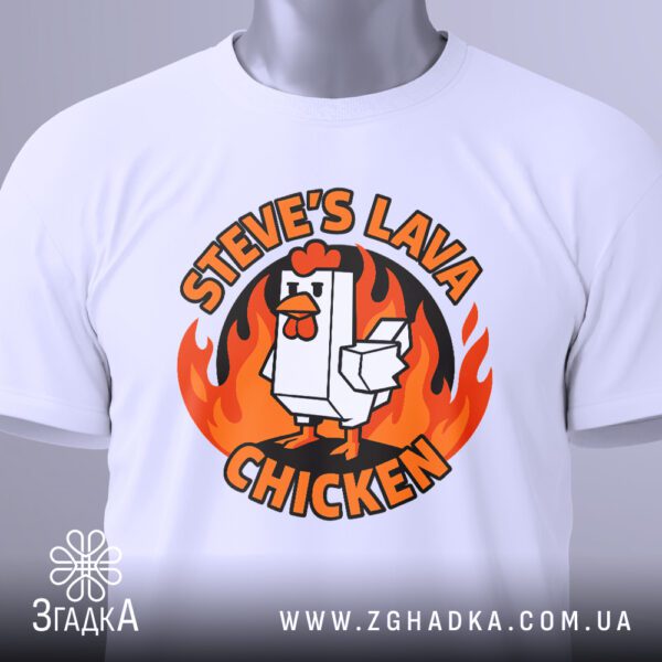 Футболка Lava Chicken Подарунок - деталі полум'я з гострими краями.