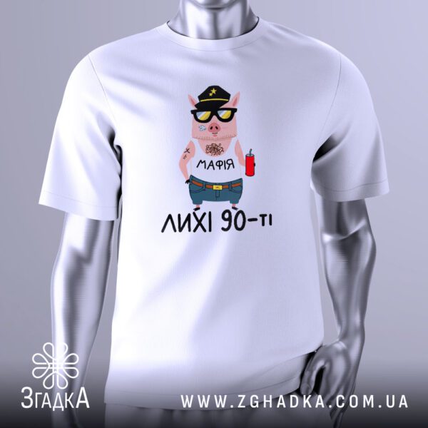 Футболка Лихі 90 Мафія з ілюстрацією свині-гангстера.