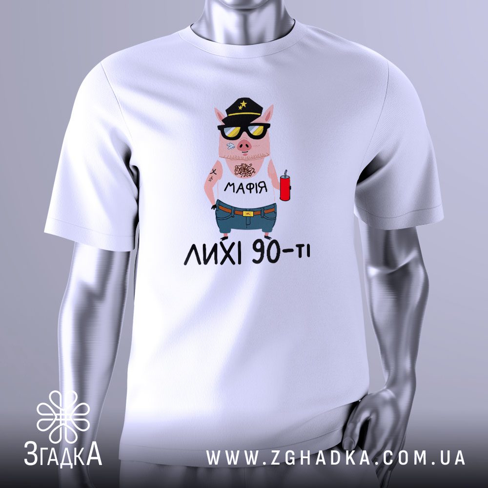 Футболка Лихі 90 Мафія з ілюстрацією свині-гангстера.