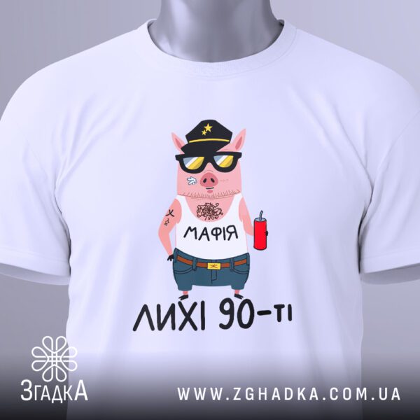 Футболка Лихі 90 Мафія - напис "ЛИХІ 90-ТІ" під ілюстрацією.