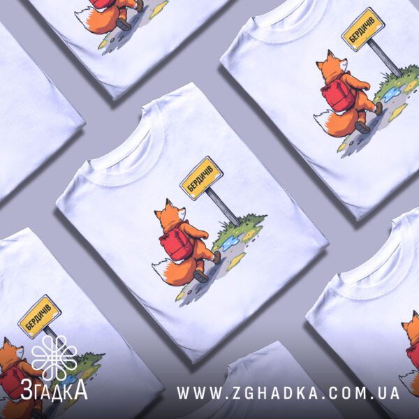 Футболка Лис Бердичів Мандри - трава та квіти біля стежки.