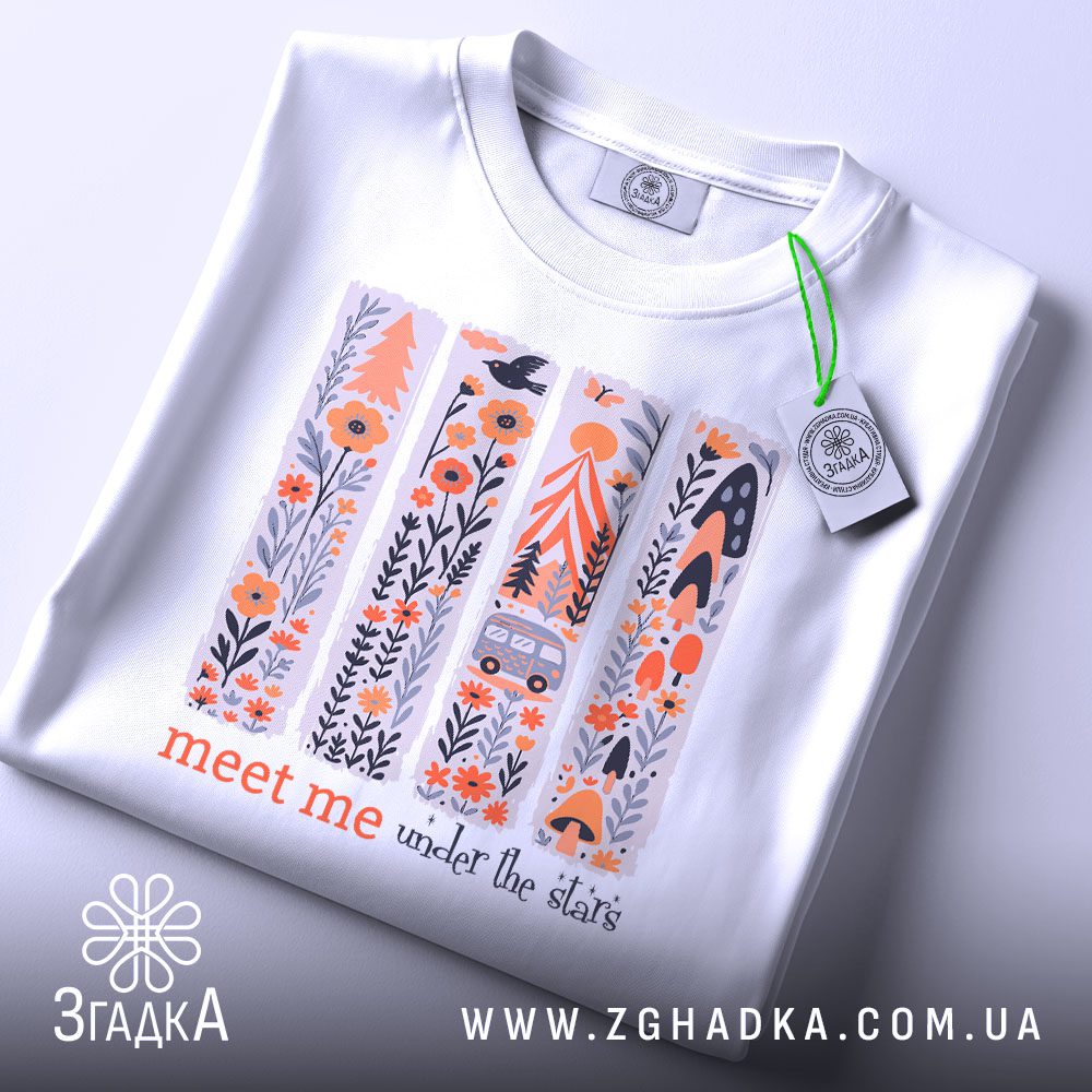 Футболка Meet Under Stars - стилізоване зображення хвойного дерева та квітів.