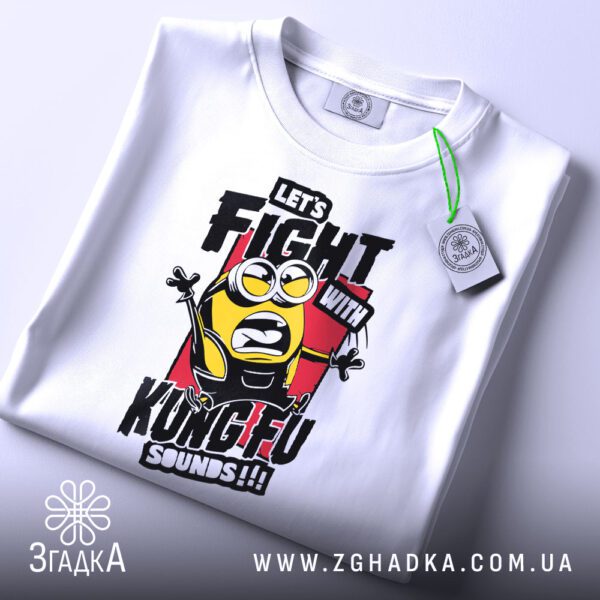 Футболка Міньйон Кунг Фу Бійка - крупний план міньйона в стилі кунг-фу.