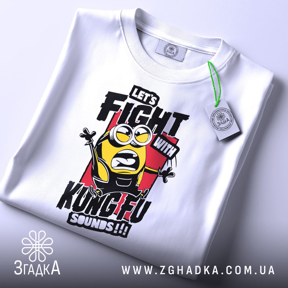 Футболка Міньйон Кунг Фу Бійка - крупний план міньйона в стилі кунг-фу.