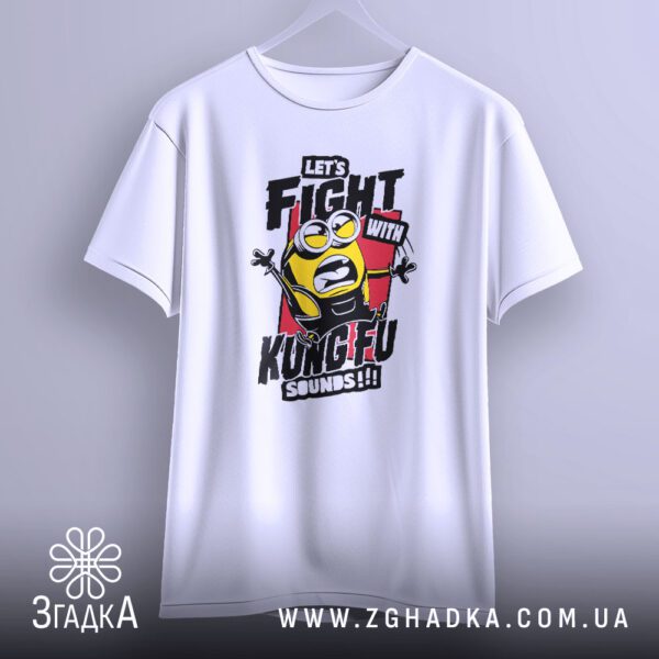 Футболка Міньйон Кунг Фу Бійка - напис "LET'S FIGHT".