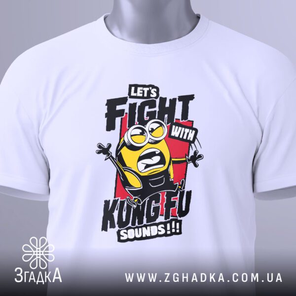 Футболка Міньйон Кунг Фу Бійка - напис "WITH" у хмарці.