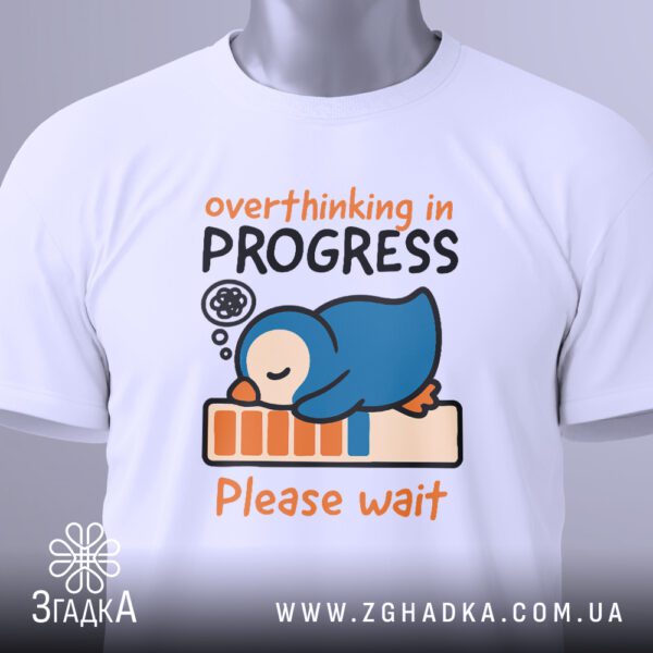 Футболка Надмірні Роздуми Пінгвін - напис "overthinking in PROGRESS".