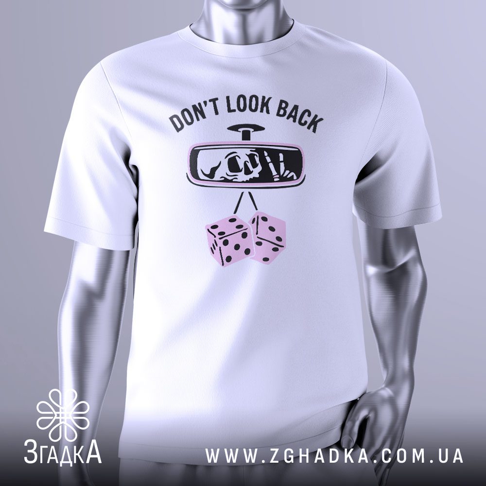 Футболка Не Озирайся Назад з написом "DON'T LOOK BACK", дзеркалом, черепом та гральними кістками.